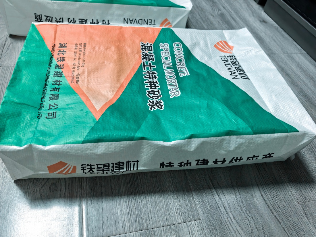 云安抗裂密实剂