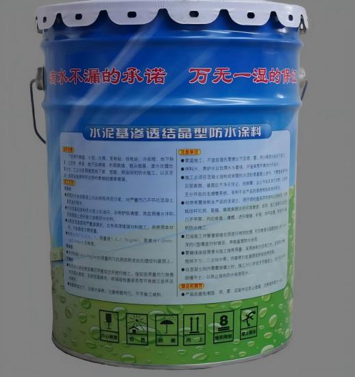 云安水泥基渗透结晶防水涂料